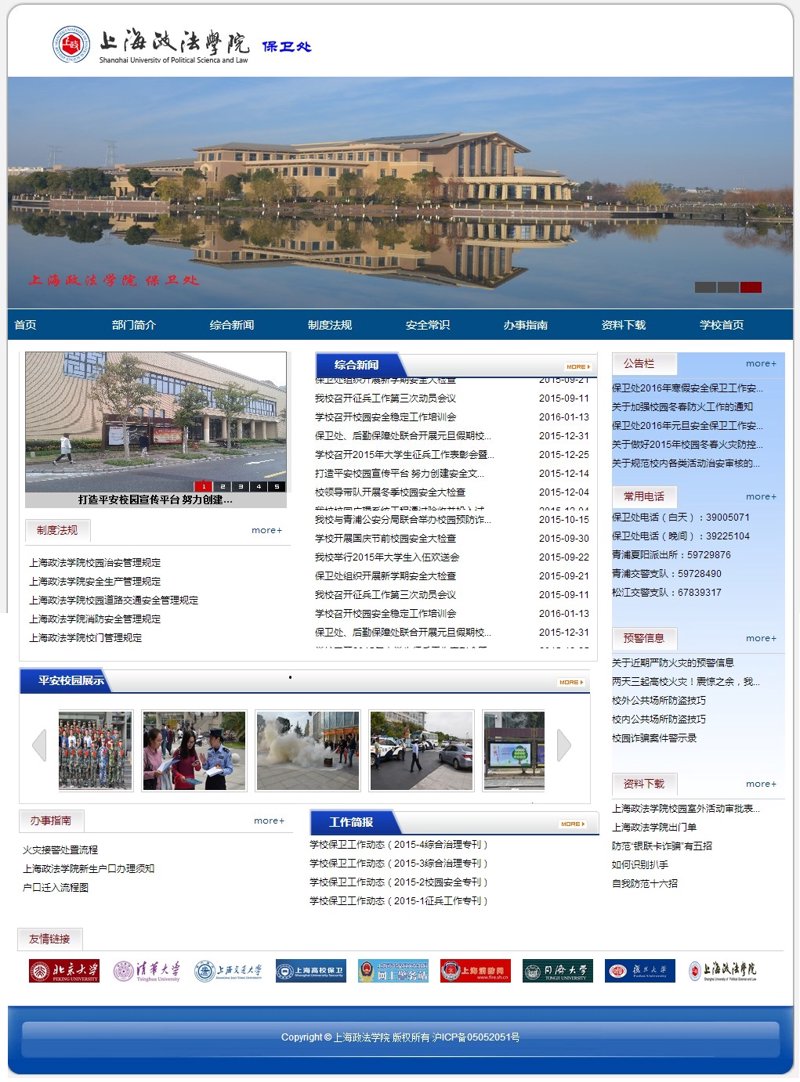 小程序开发风起云涌小程序改变生活新生态