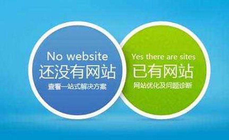 数字化时代的建筑设计——以网站为例