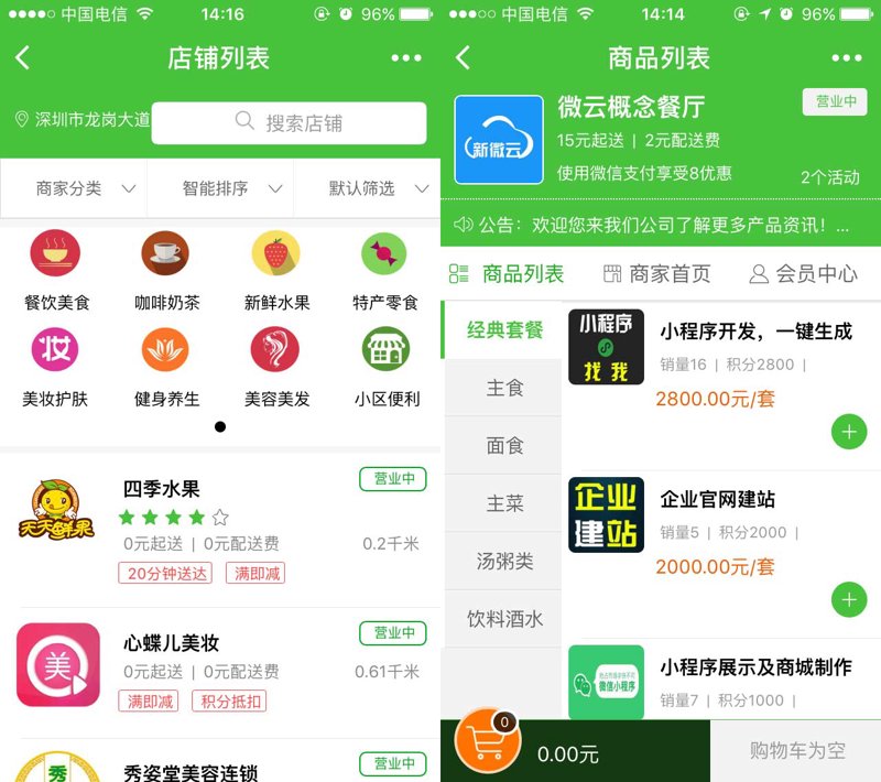 网站建设公司的最新发展与趋势