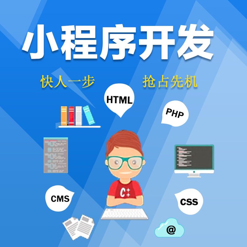 网站制作行业的最新趋势探索