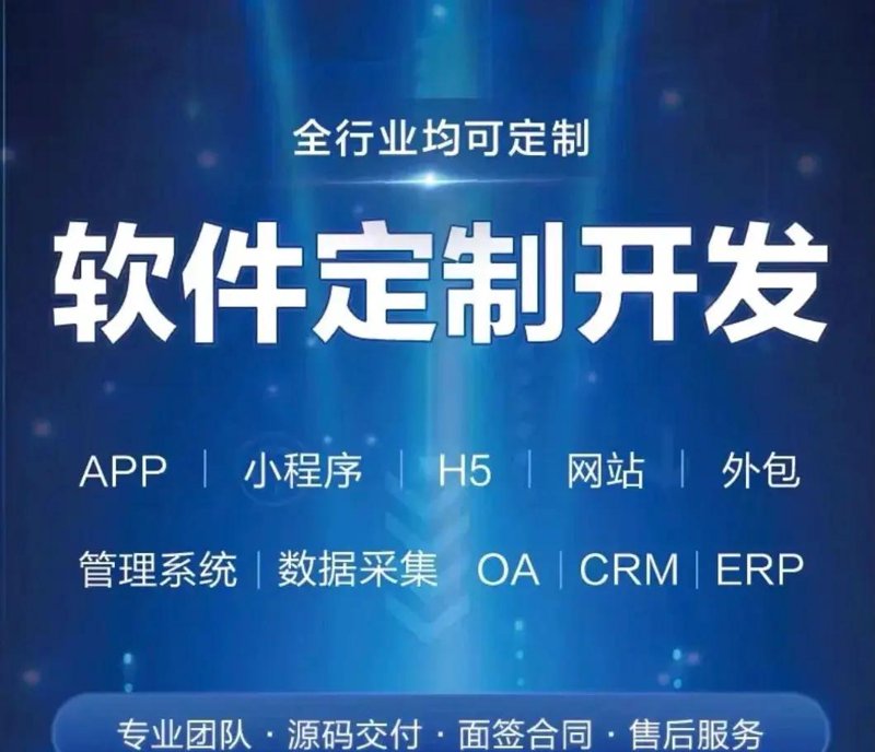 互联网时代，网站建设公司助力企业数字化蜕变
