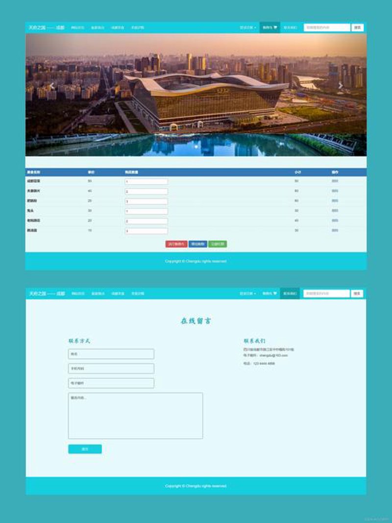 互联网时代，网站建设公司助力企业数字化蜕变
