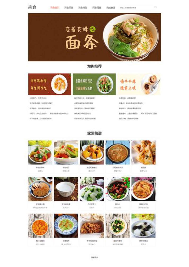 网站制作：构建在线品牌的新篇章