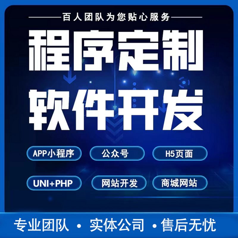 上海网站建设风潮：开启全新商业篇章