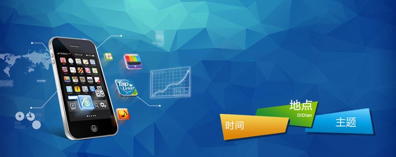 如何选择合适的服务商——网站建设计划