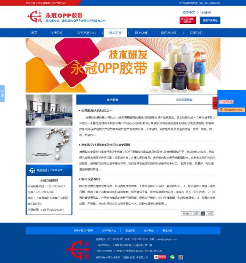 微信小程序选购指南：让生活更便捷